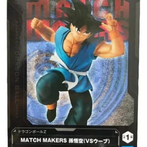 FIGURE SON GOKU MATCH MAKERS (vs Uub) DRAGON BALL Z BANDAI [BANPRESTO]